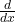 \frac{d}{dx}