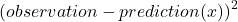 \[(observation - prediction(x))^2\]